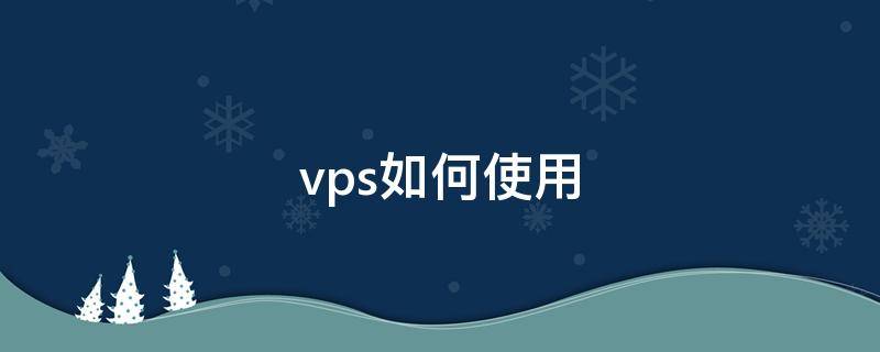 VPS